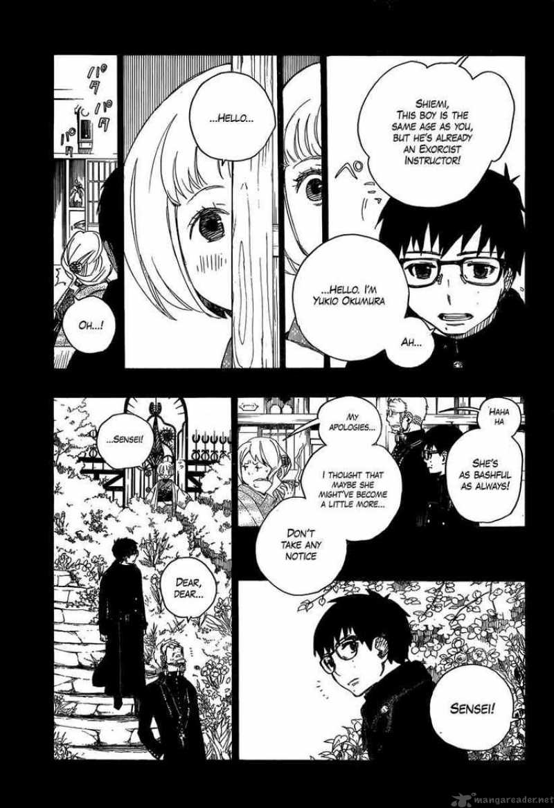 Ao No Exorcist Chapter 7 Page 17