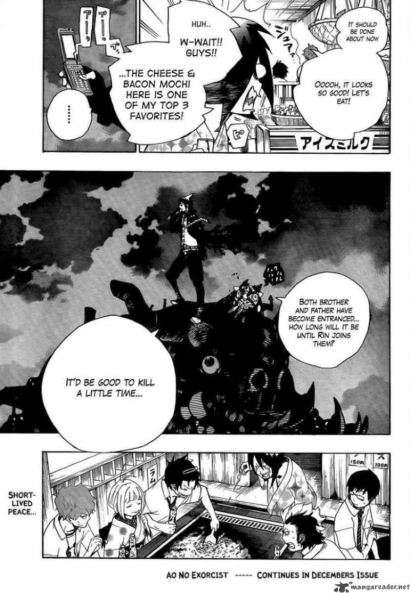 Ao No Exorcist Chapter 7 Page 45