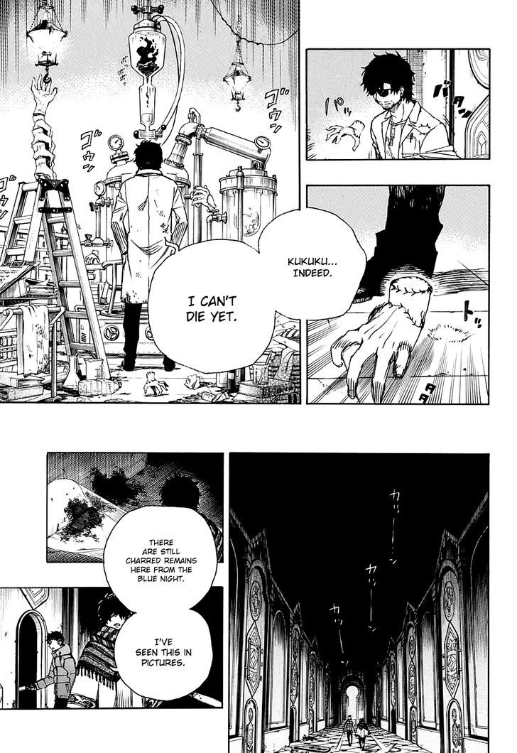 Ao No Exorcist Chapter 85 Page 7