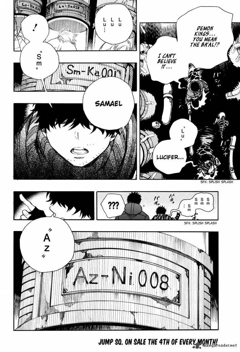 Ao No Exorcist Chapter 86 Page 7