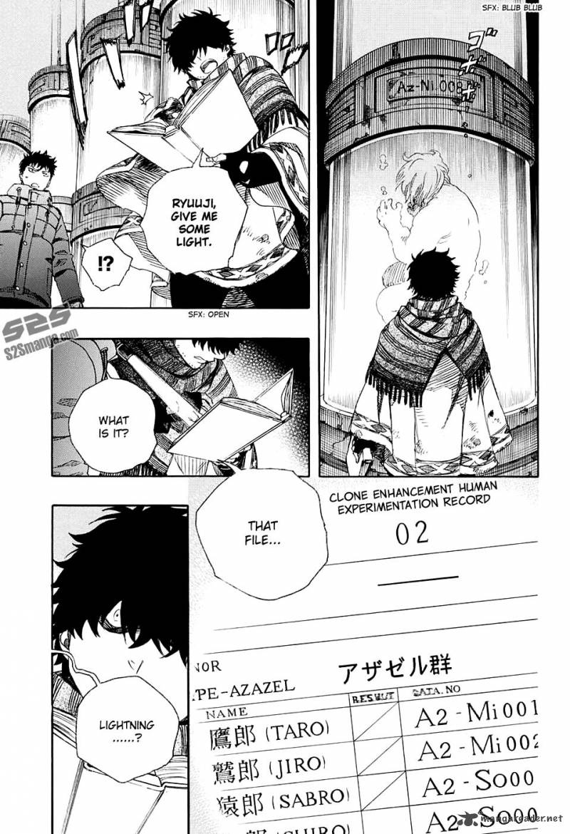 Ao No Exorcist Chapter 86 Page 8