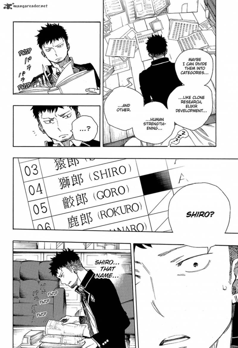 Ao No Exorcist Chapter 88 Page 20