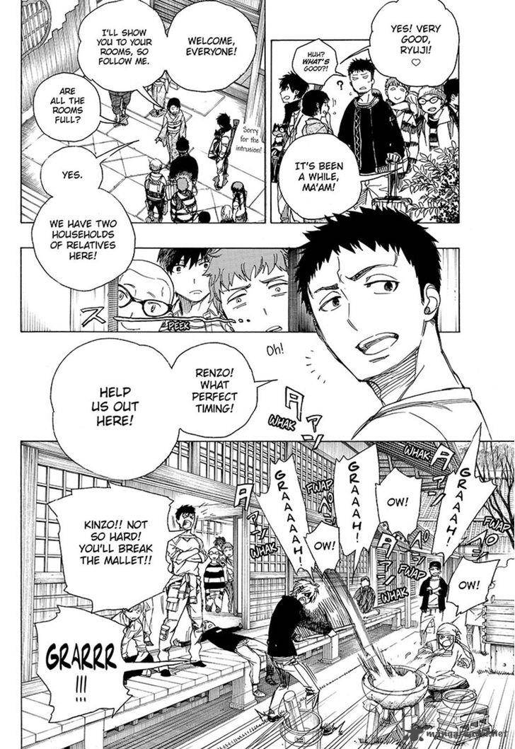 Ao No Exorcist Chapter 90 Page 4