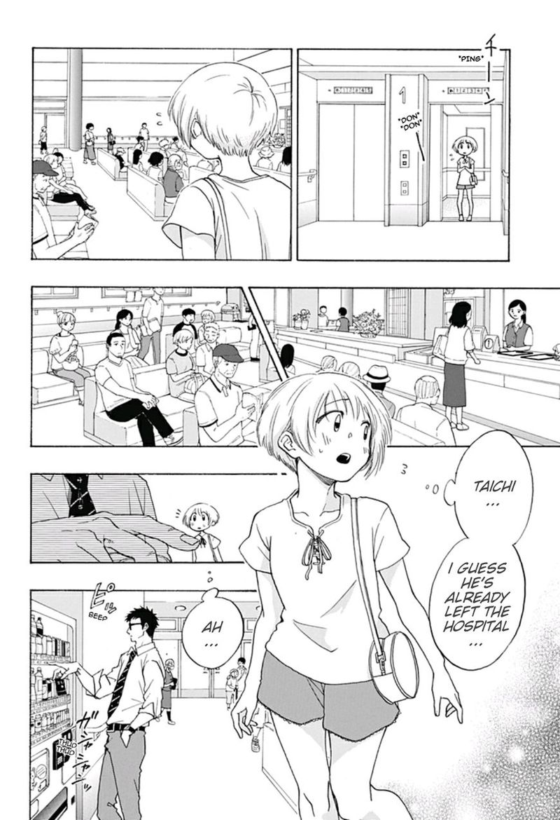 Ao No Flag Chapter 14 Page 4