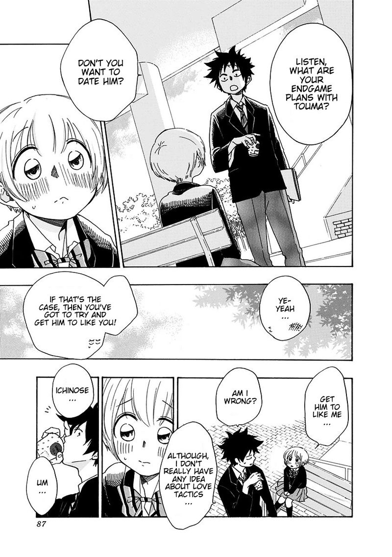 Ao No Flag Chapter 2 Page 9