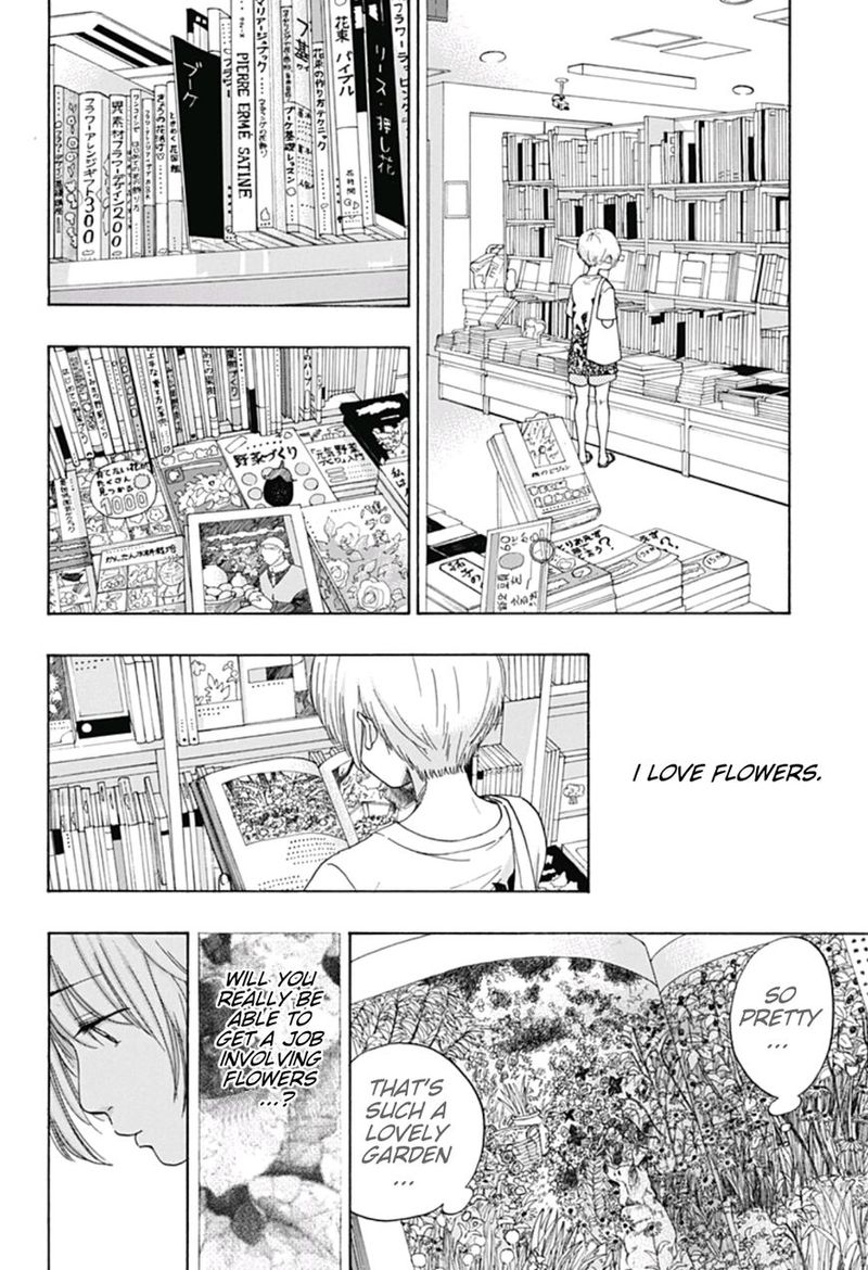 Ao No Flag Chapter 23 Page 6