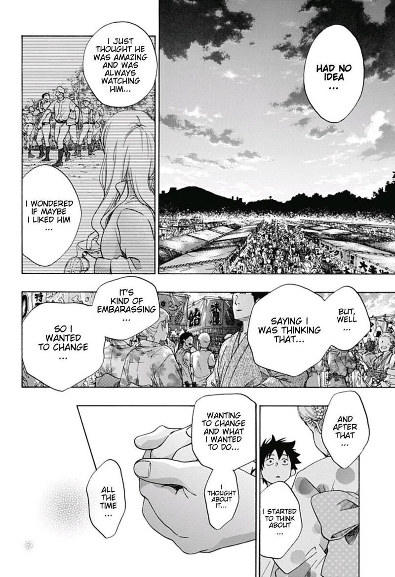 Ao No Flag Chapter 26 Page 12