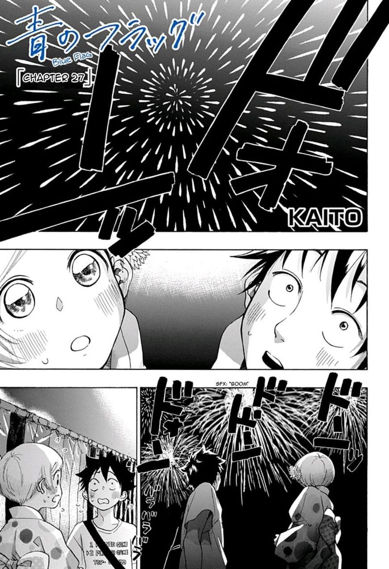Ao No Flag Chapter 27 Page 1