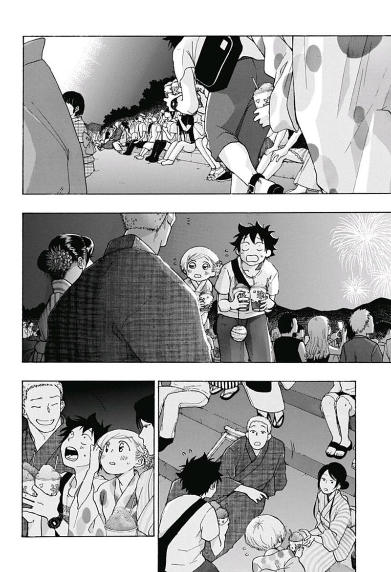 Ao No Flag Chapter 27 Page 4