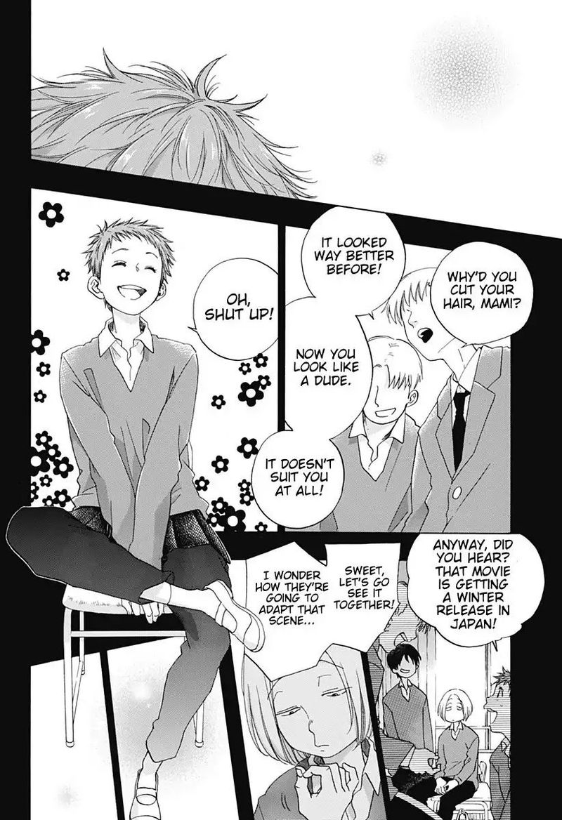 Ao No Flag Chapter 33 Page 4