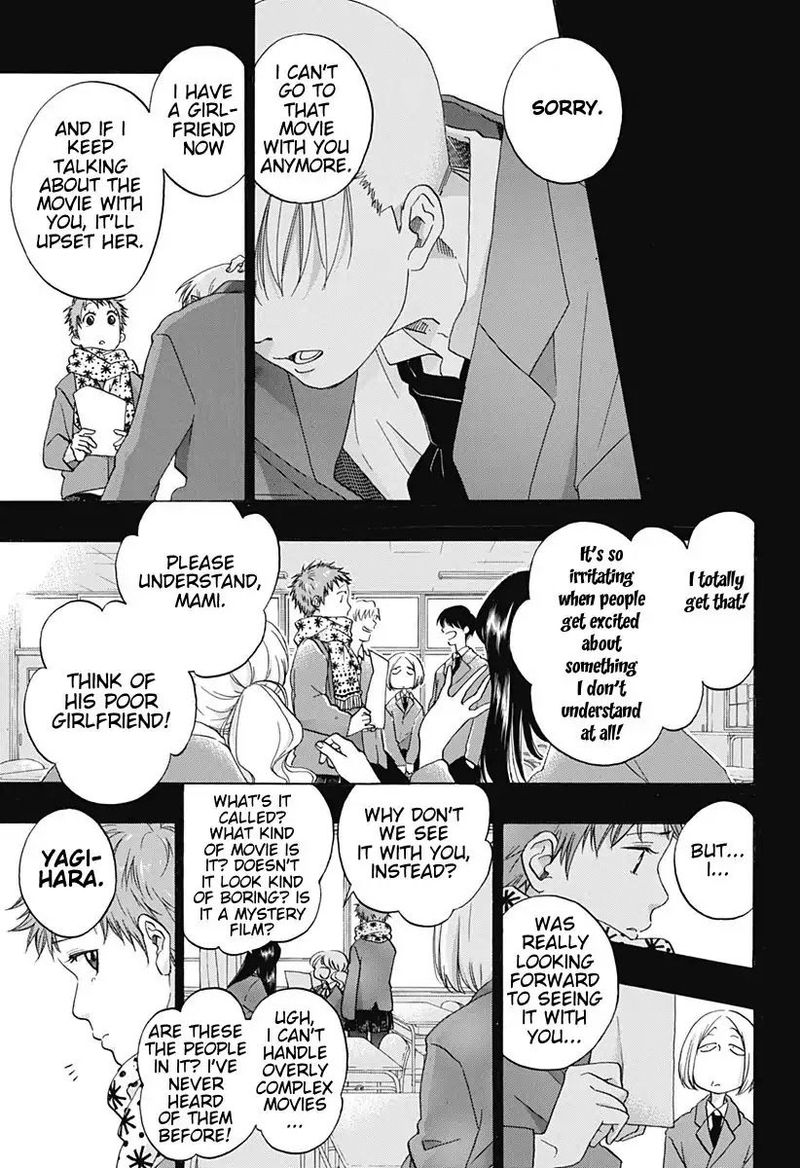 Ao No Flag Chapter 33 Page 5