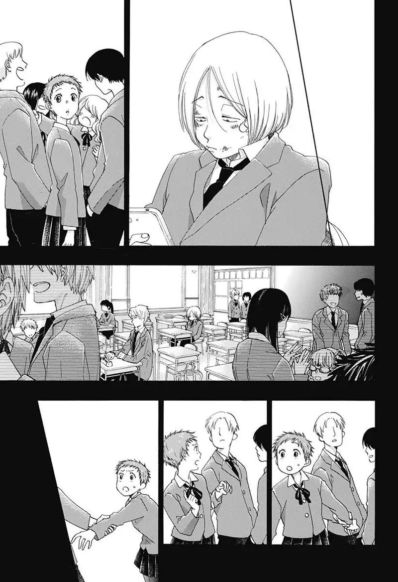 Ao No Flag Chapter 33 Page 7