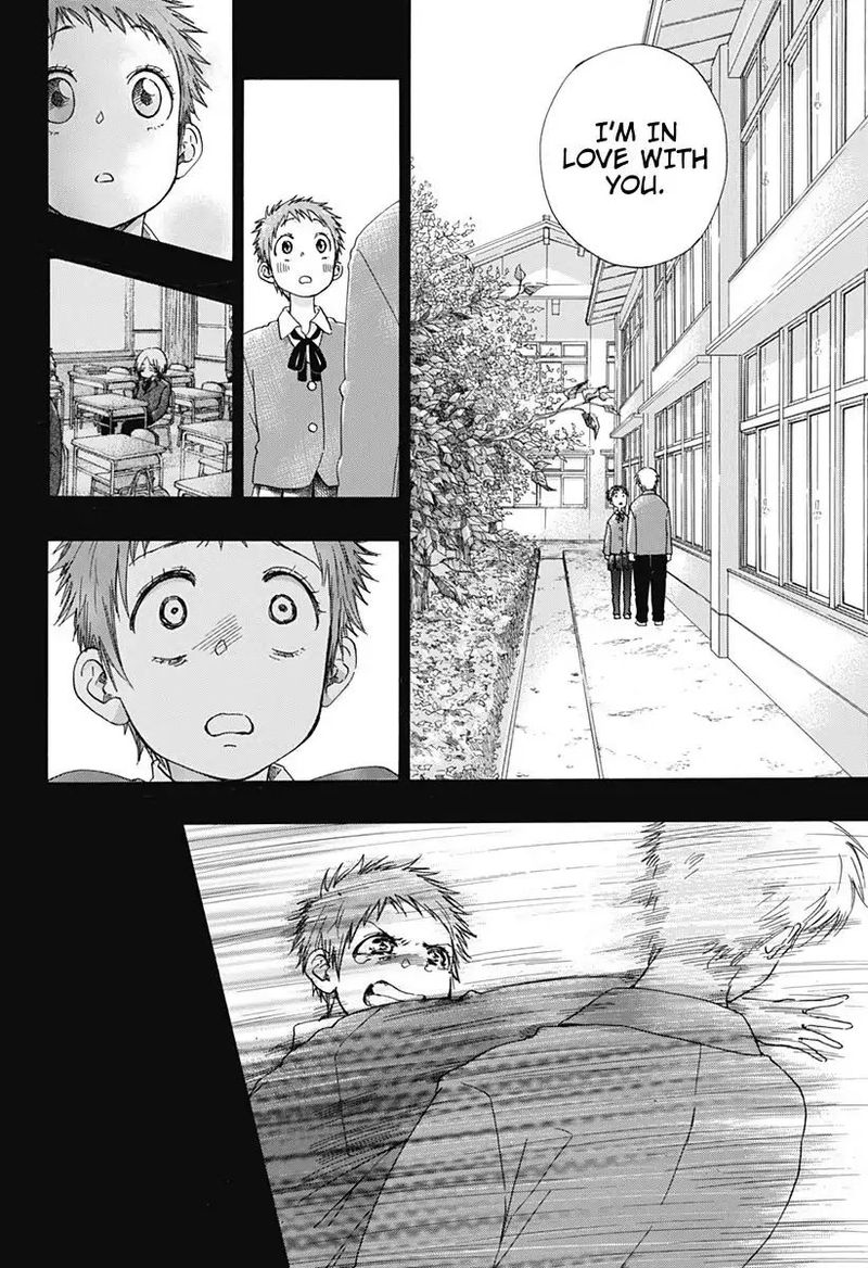 Ao No Flag Chapter 33 Page 8