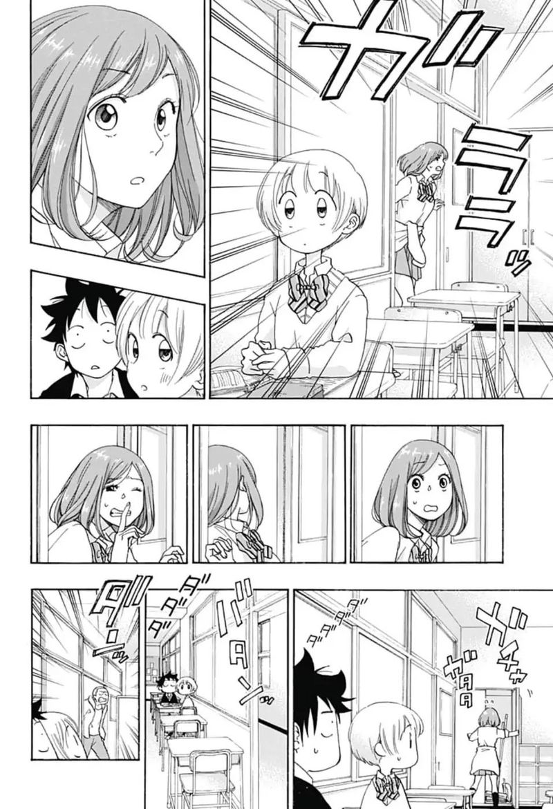 Ao No Flag Chapter 34 Page 8
