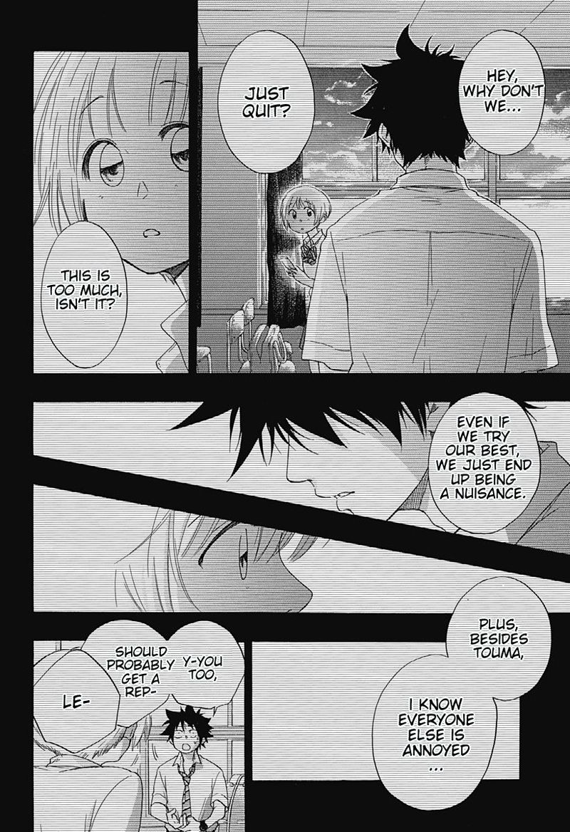 Ao No Flag Chapter 36 Page 4