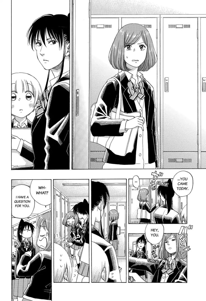 Ao No Flag Chapter 42 Page 22