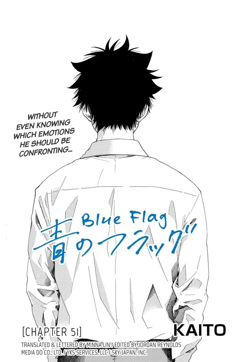 Ao No Flag Chapter 51 Page 1