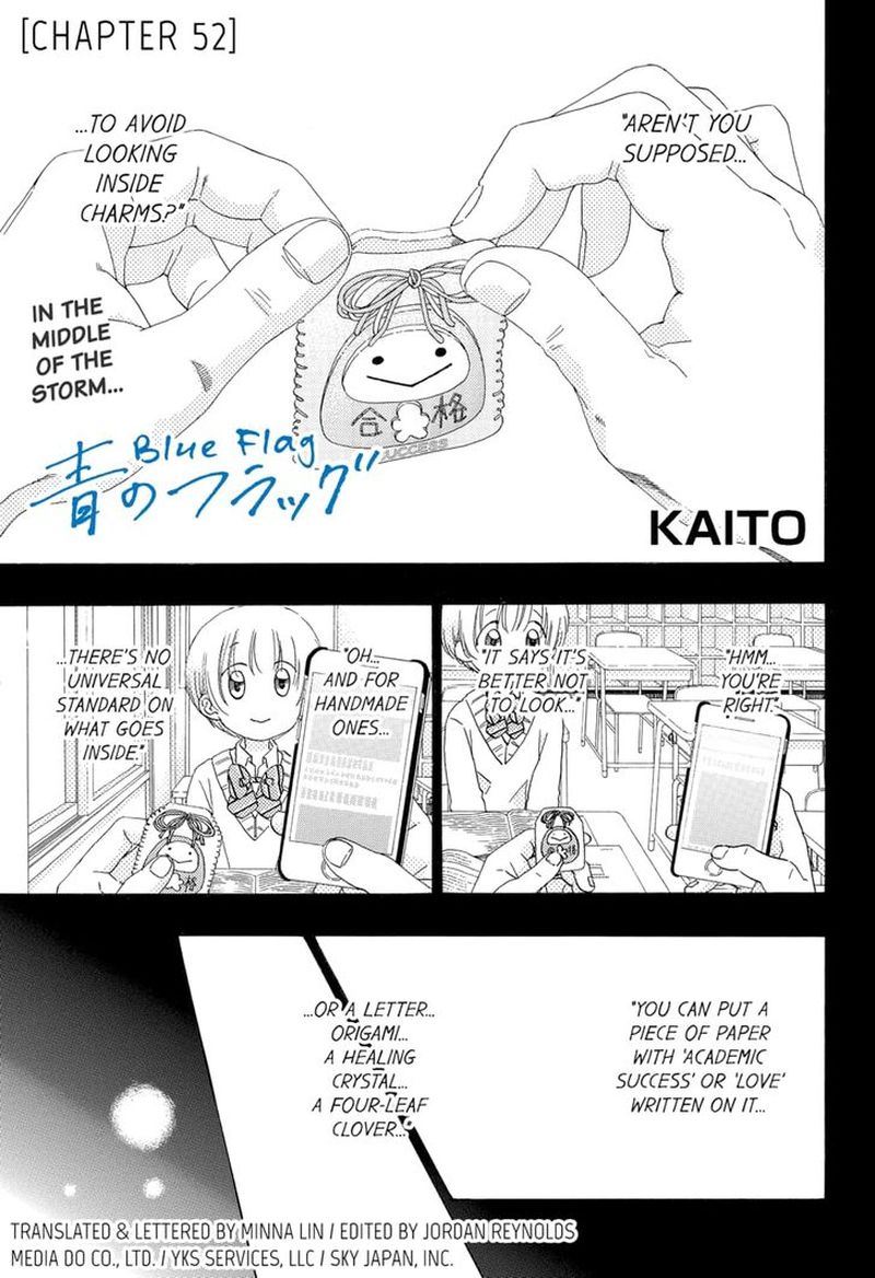 Ao No Flag Chapter 52 Page 1