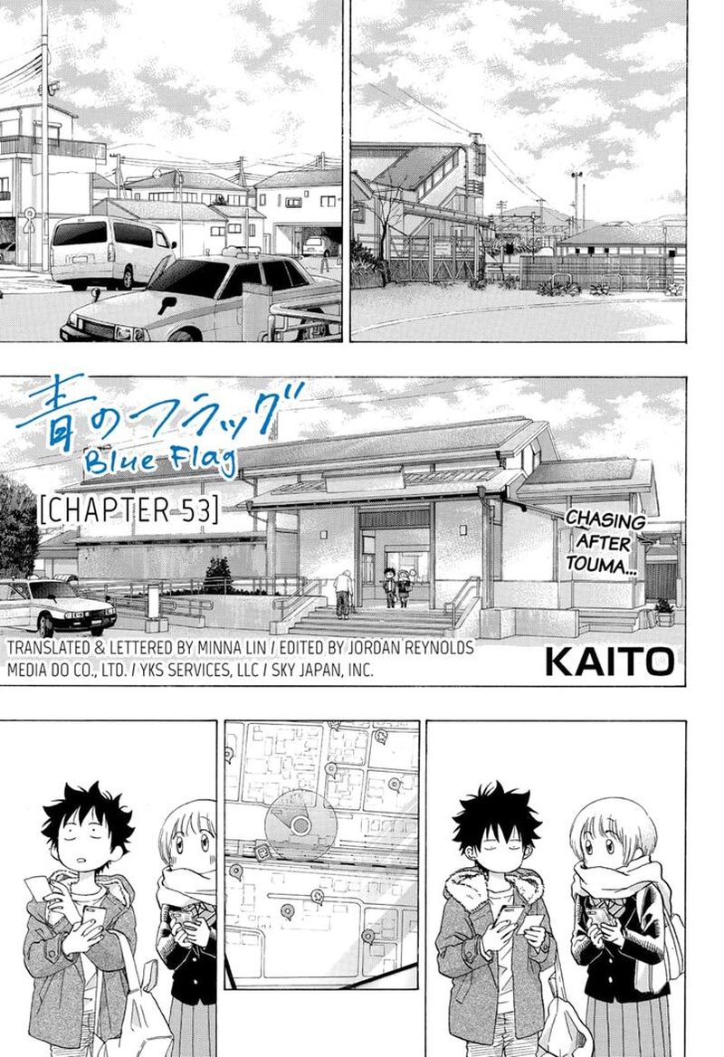 Ao No Flag Chapter 53 Page 1