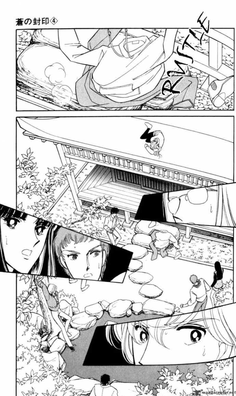 Ao No Fuuin Chapter 20 Page 5