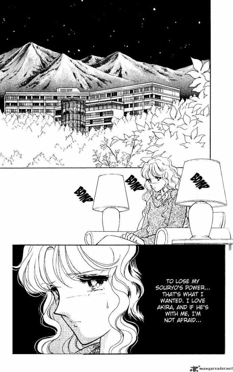 Ao No Fuuin Chapter 22 Page 29