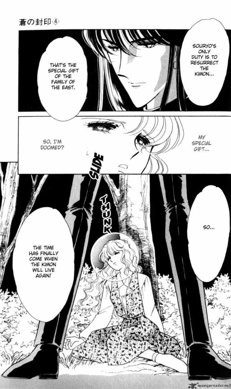 Ao No Fuuin Chapter 24 Page 26