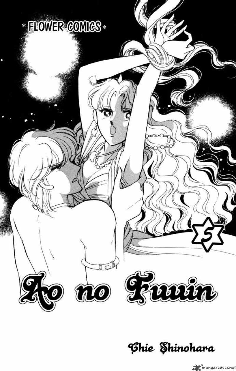 Ao No Fuuin Chapter 25 Page 2