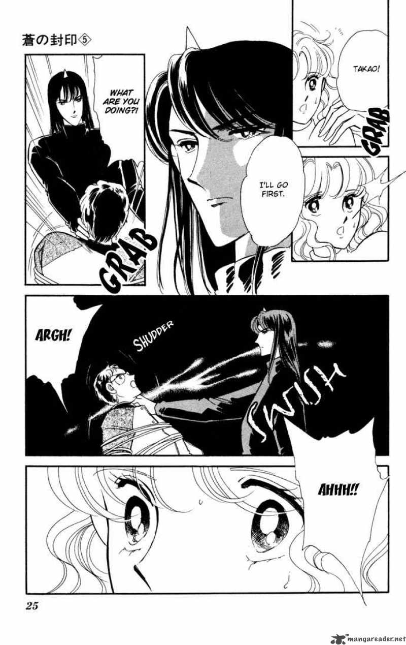 Ao No Fuuin Chapter 25 Page 23