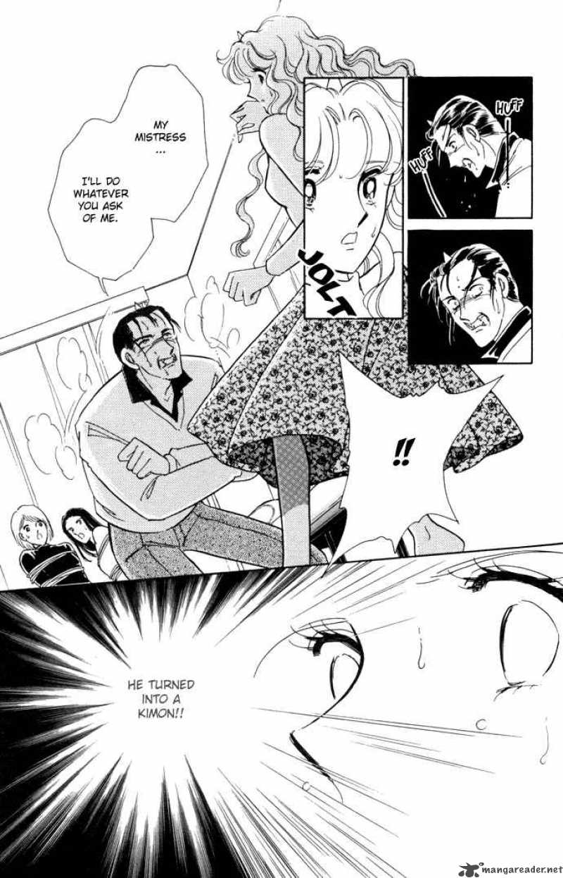 Ao No Fuuin Chapter 26 Page 10