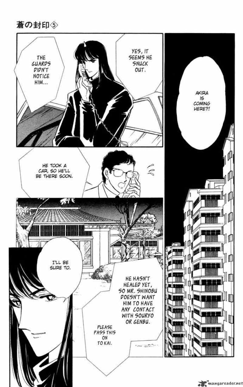 Ao No Fuuin Chapter 27 Page 10