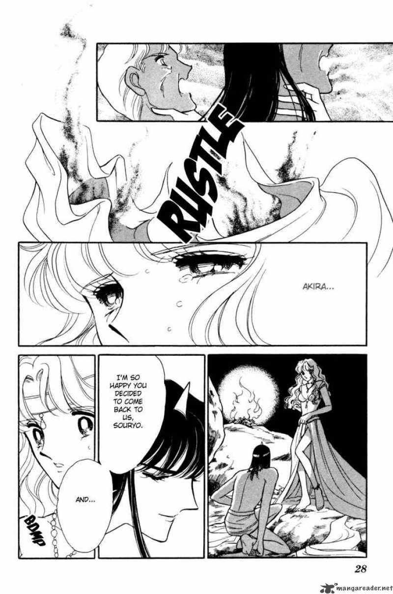 Ao No Fuuin Chapter 34 Page 23