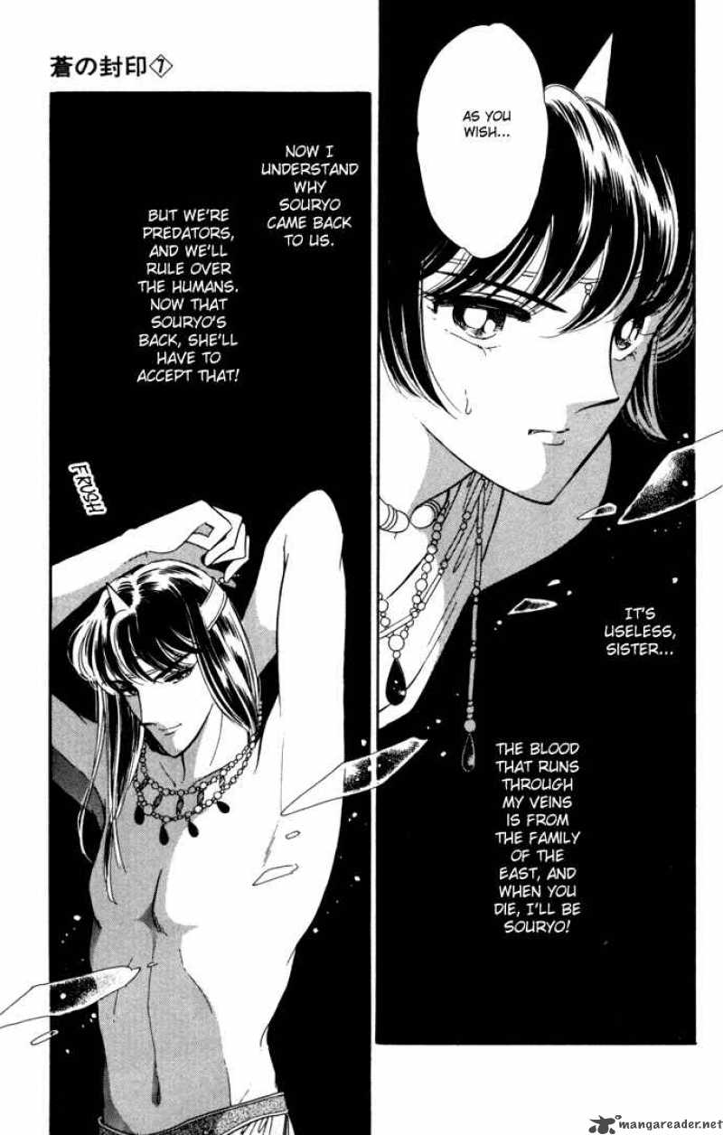 Ao No Fuuin Chapter 34 Page 26