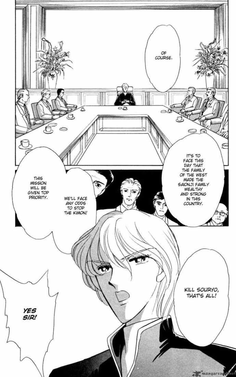 Ao No Fuuin Chapter 35 Page 2