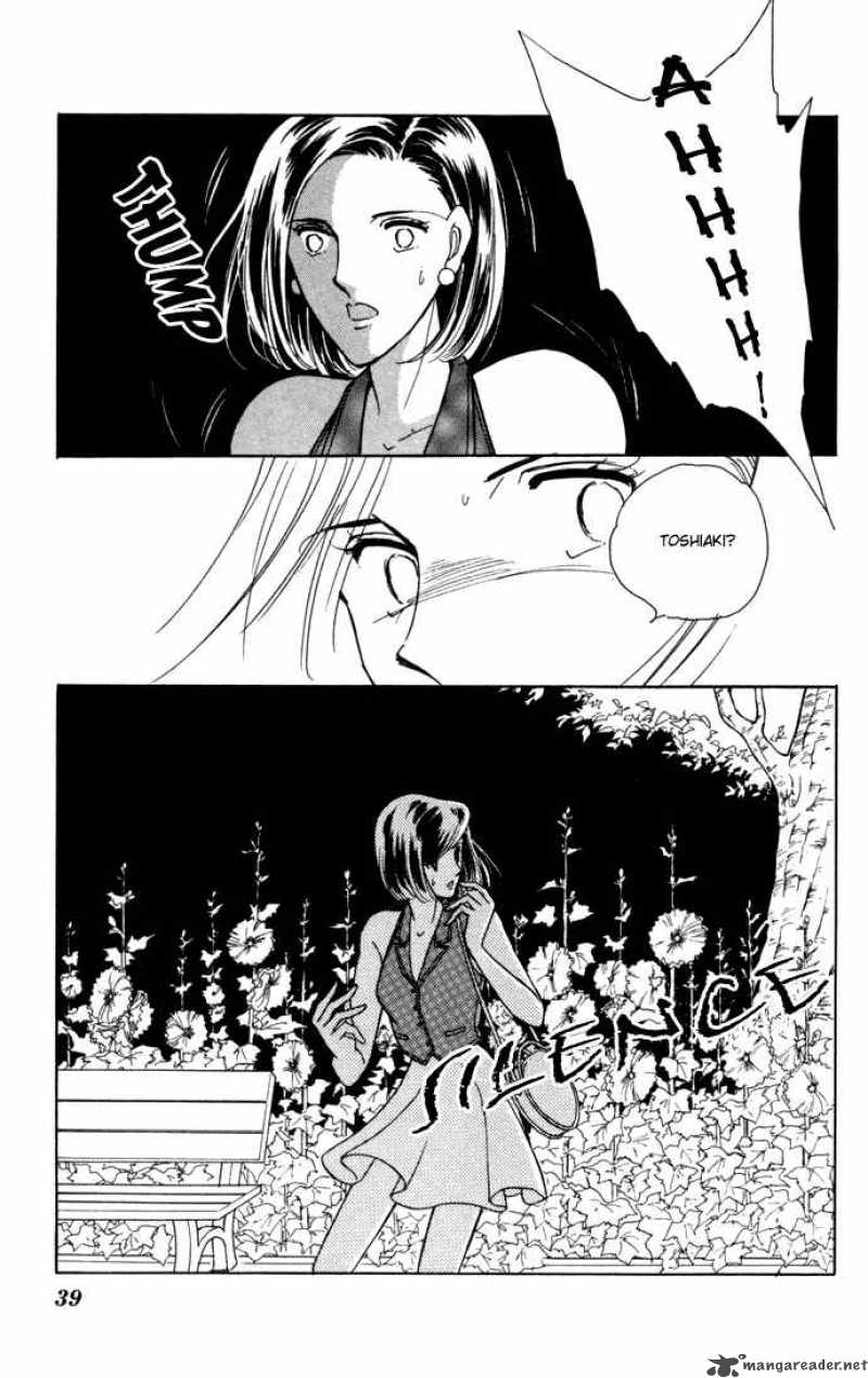 Ao No Fuuin Chapter 35 Page 8