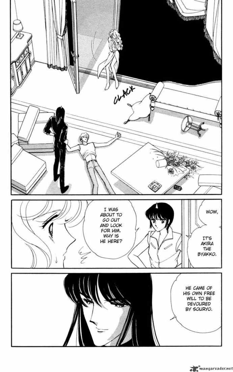 Ao No Fuuin Chapter 37 Page 3