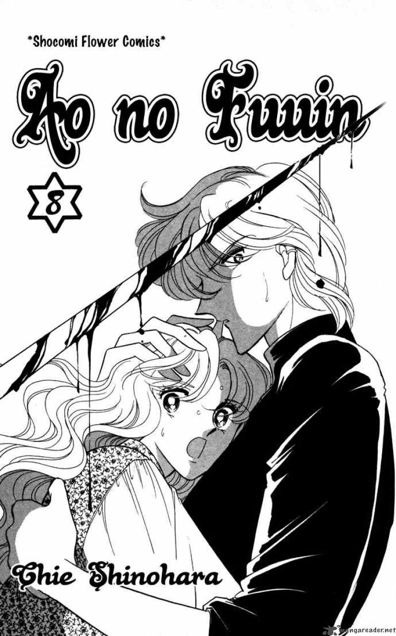 Ao No Fuuin Chapter 39 Page 3