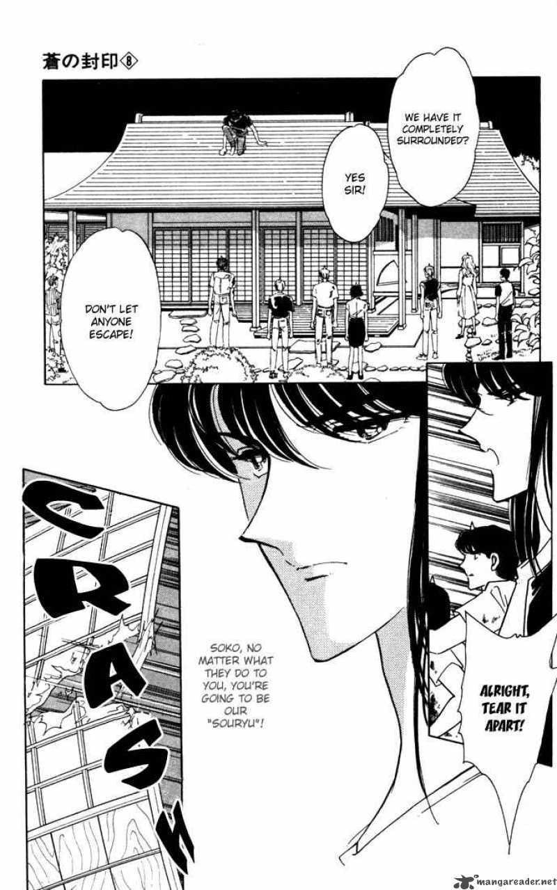 Ao No Fuuin Chapter 39 Page 63