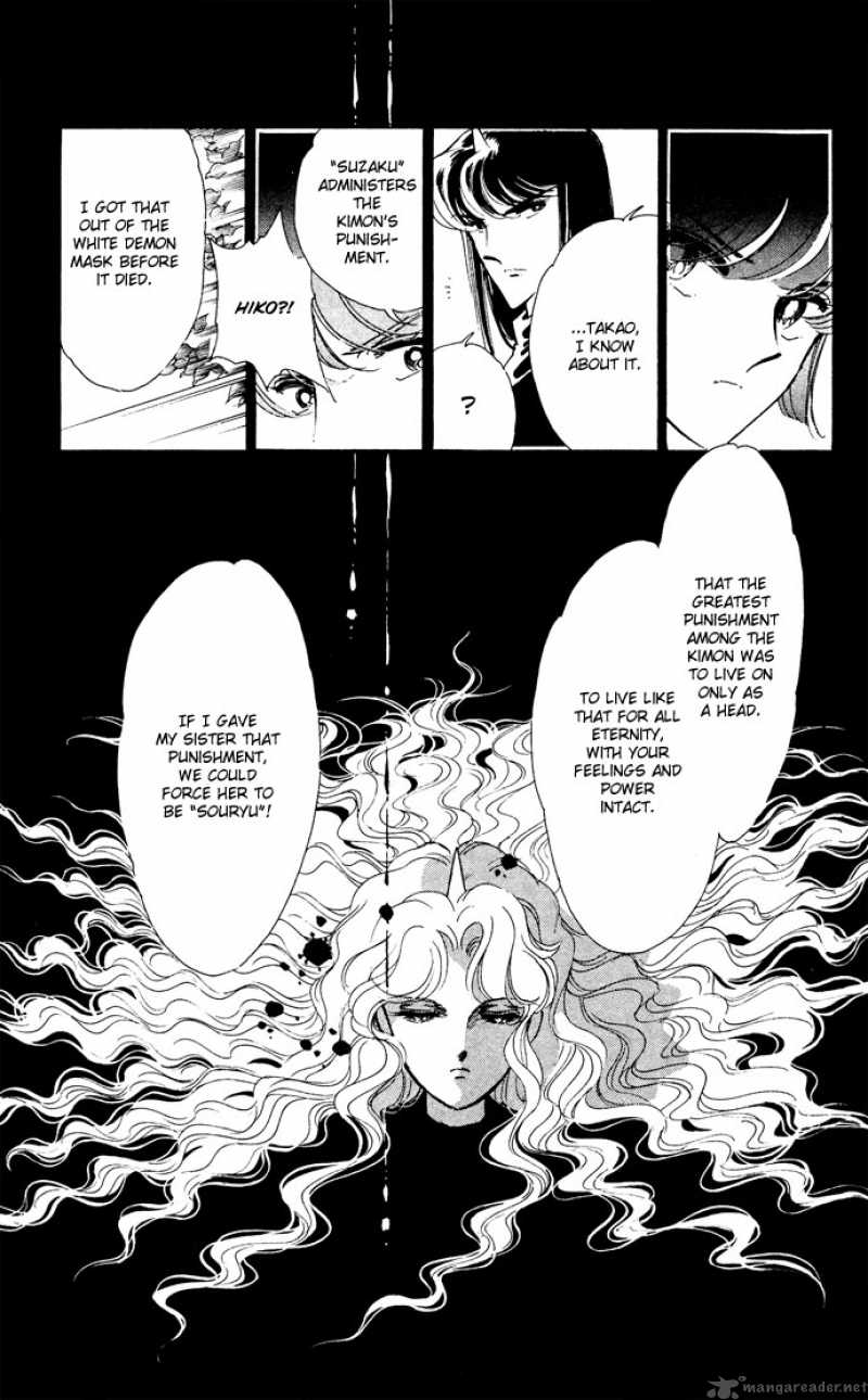 Ao No Fuuin Chapter 47 Page 19