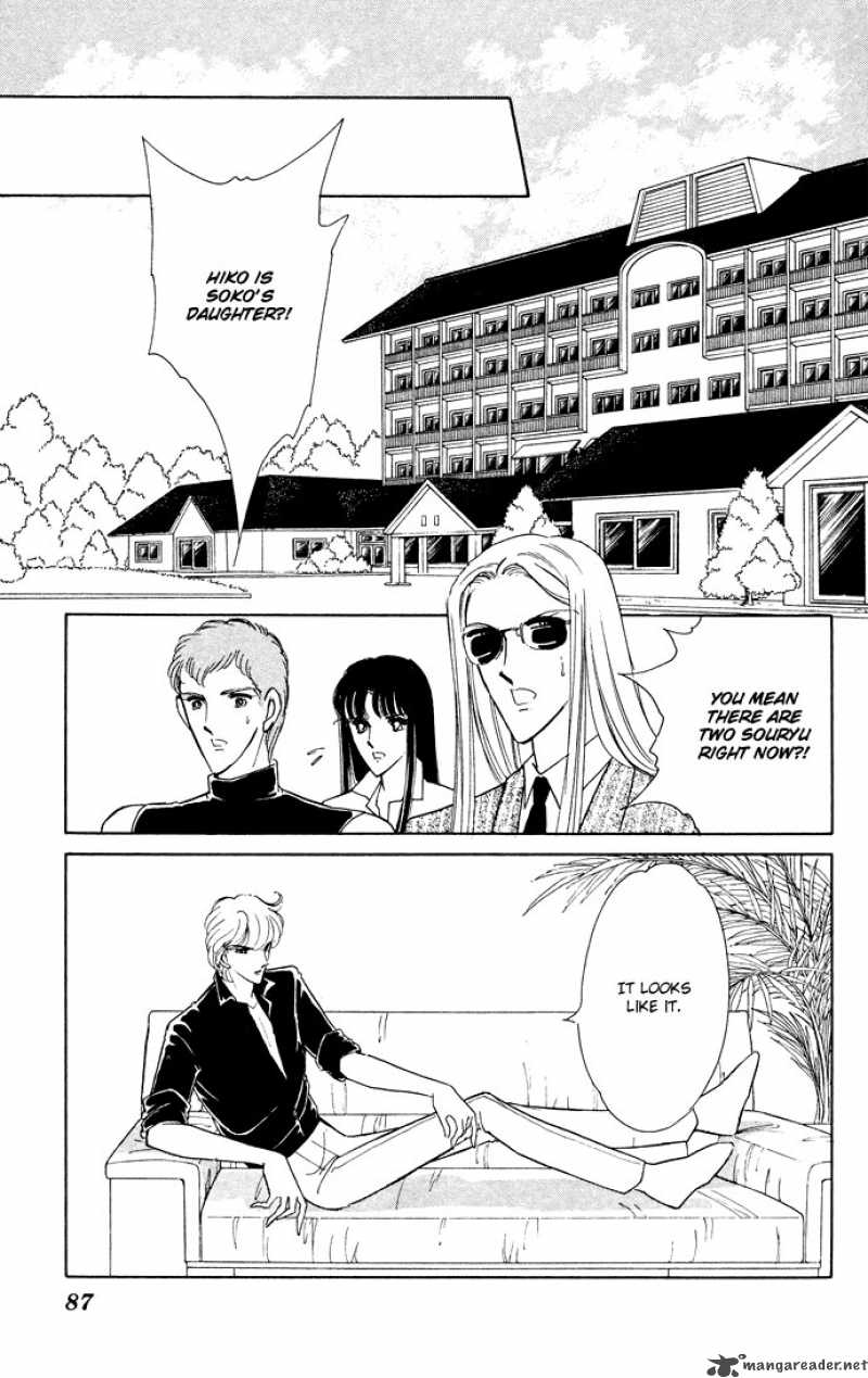 Ao No Fuuin Chapter 52 Page 43