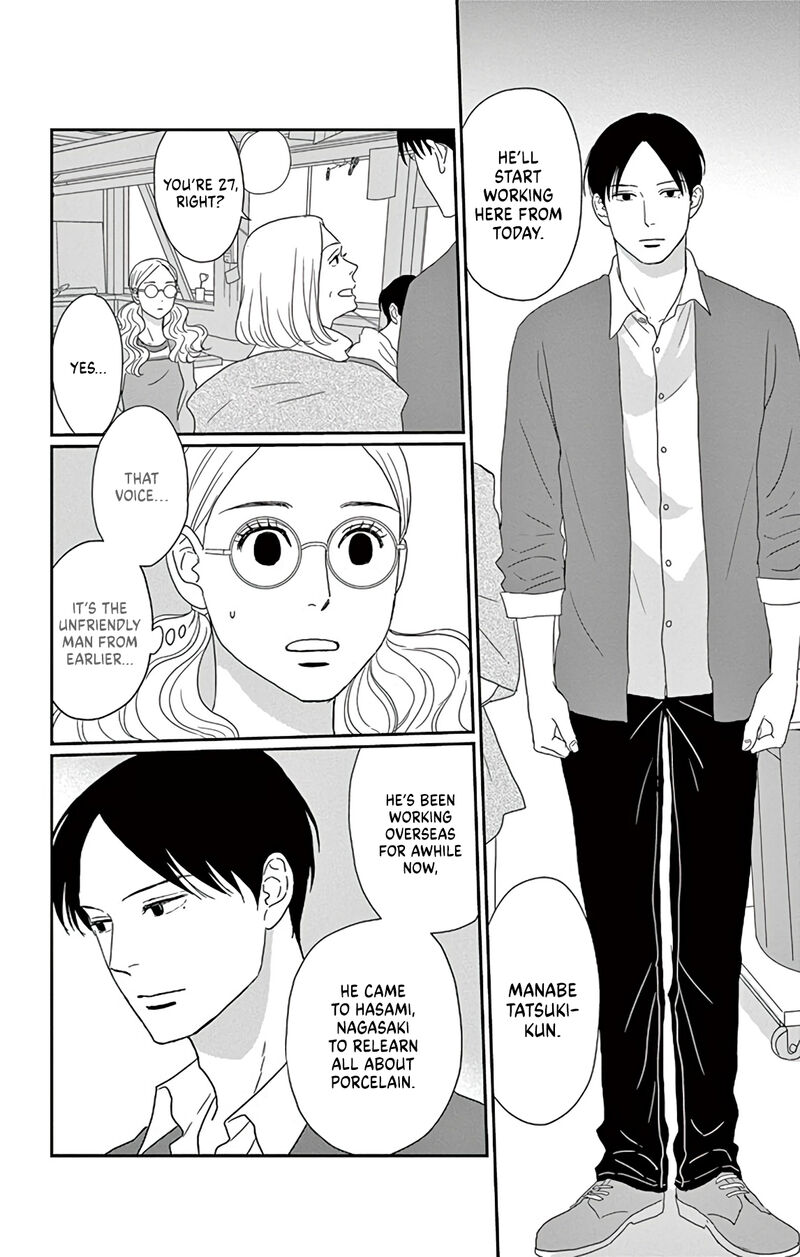 Ao No Hana Utsuwa No Mori Chapter 1 Page 13