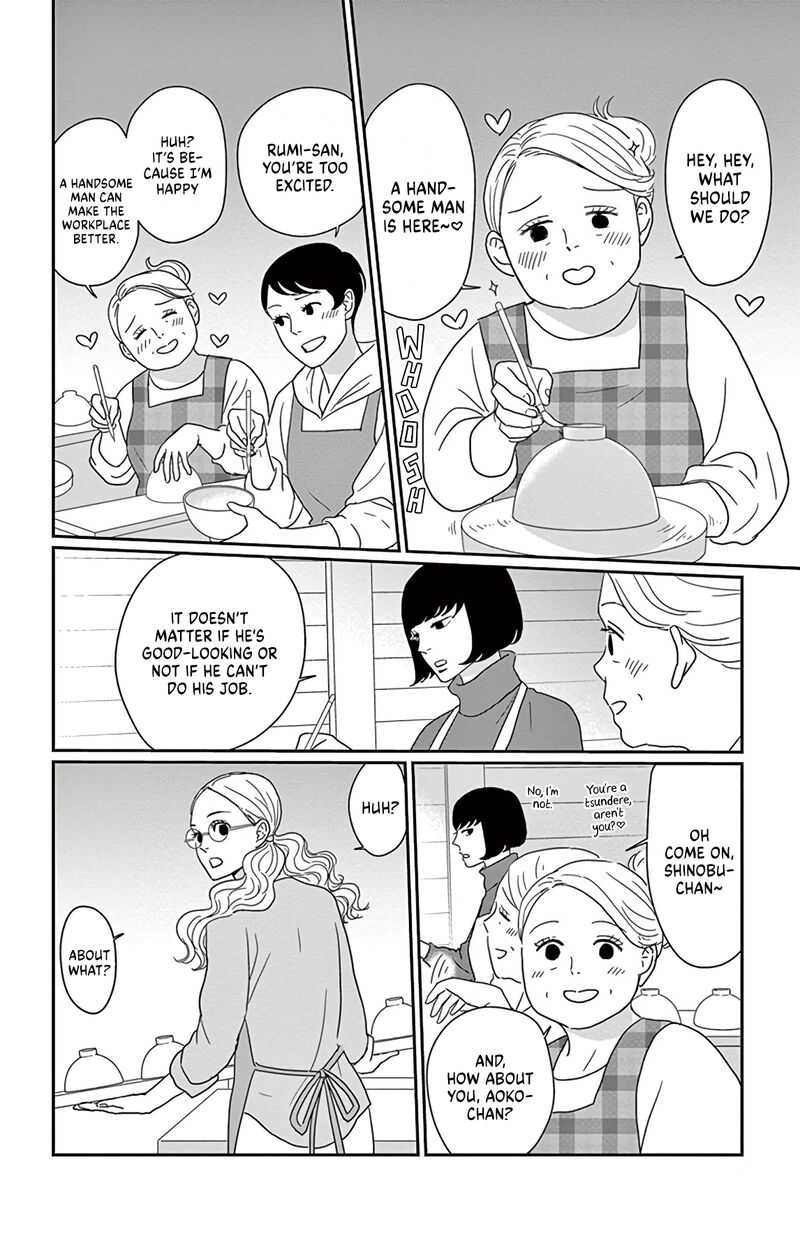 Ao No Hana Utsuwa No Mori Chapter 1 Page 15