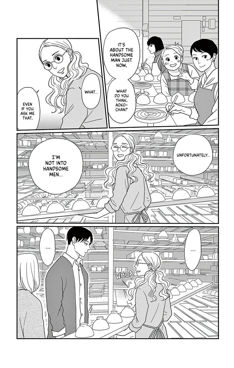 Ao No Hana Utsuwa No Mori Chapter 1 Page 16