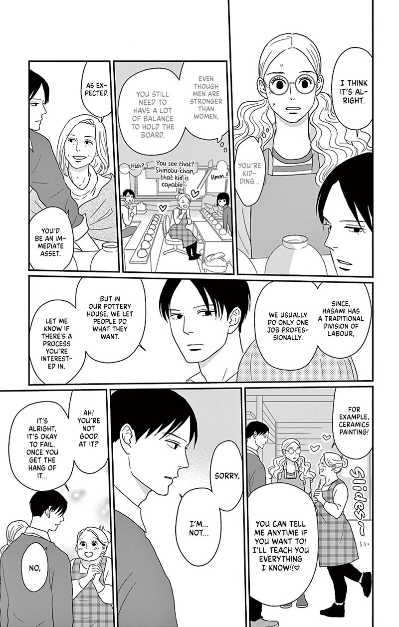 Ao No Hana Utsuwa No Mori Chapter 1 Page 18