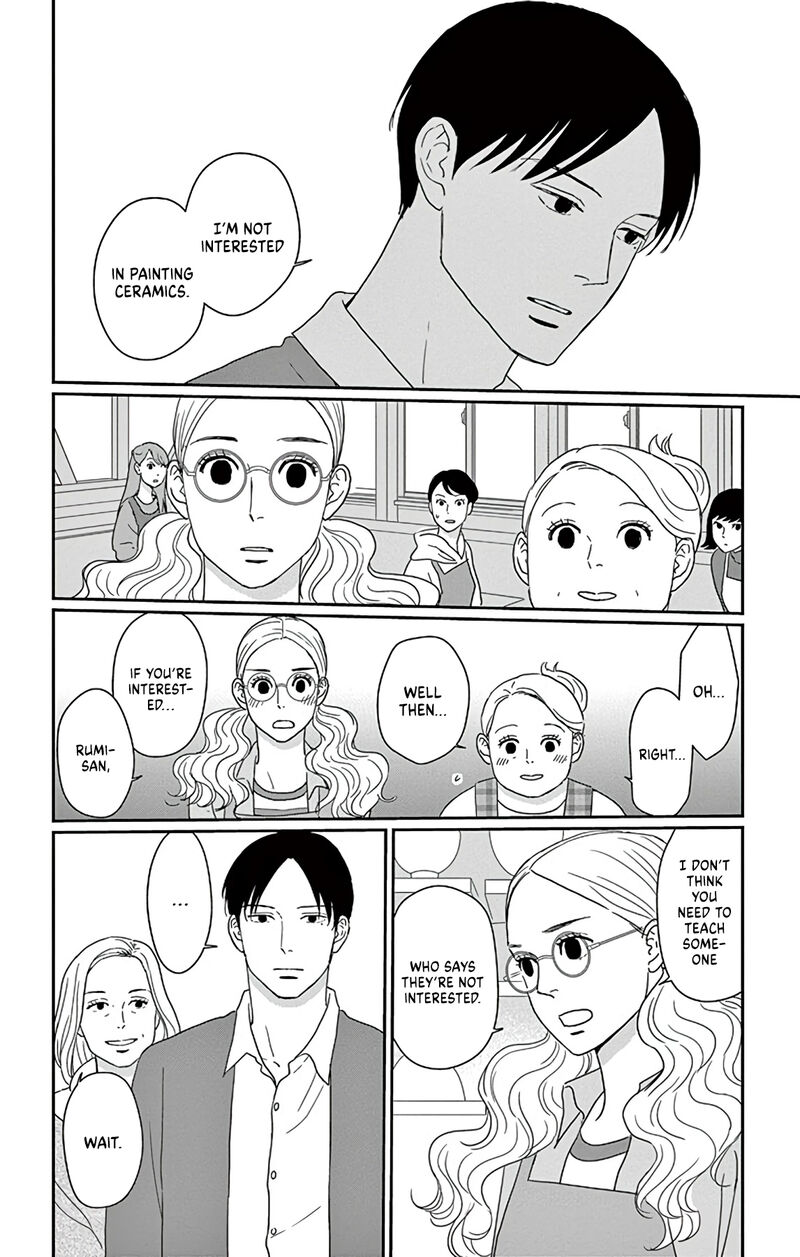 Ao No Hana Utsuwa No Mori Chapter 1 Page 19