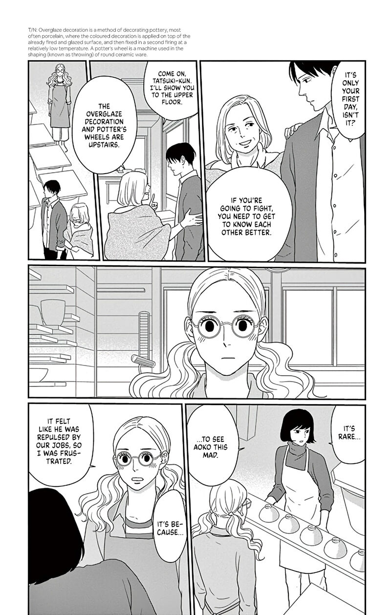 Ao No Hana Utsuwa No Mori Chapter 1 Page 20
