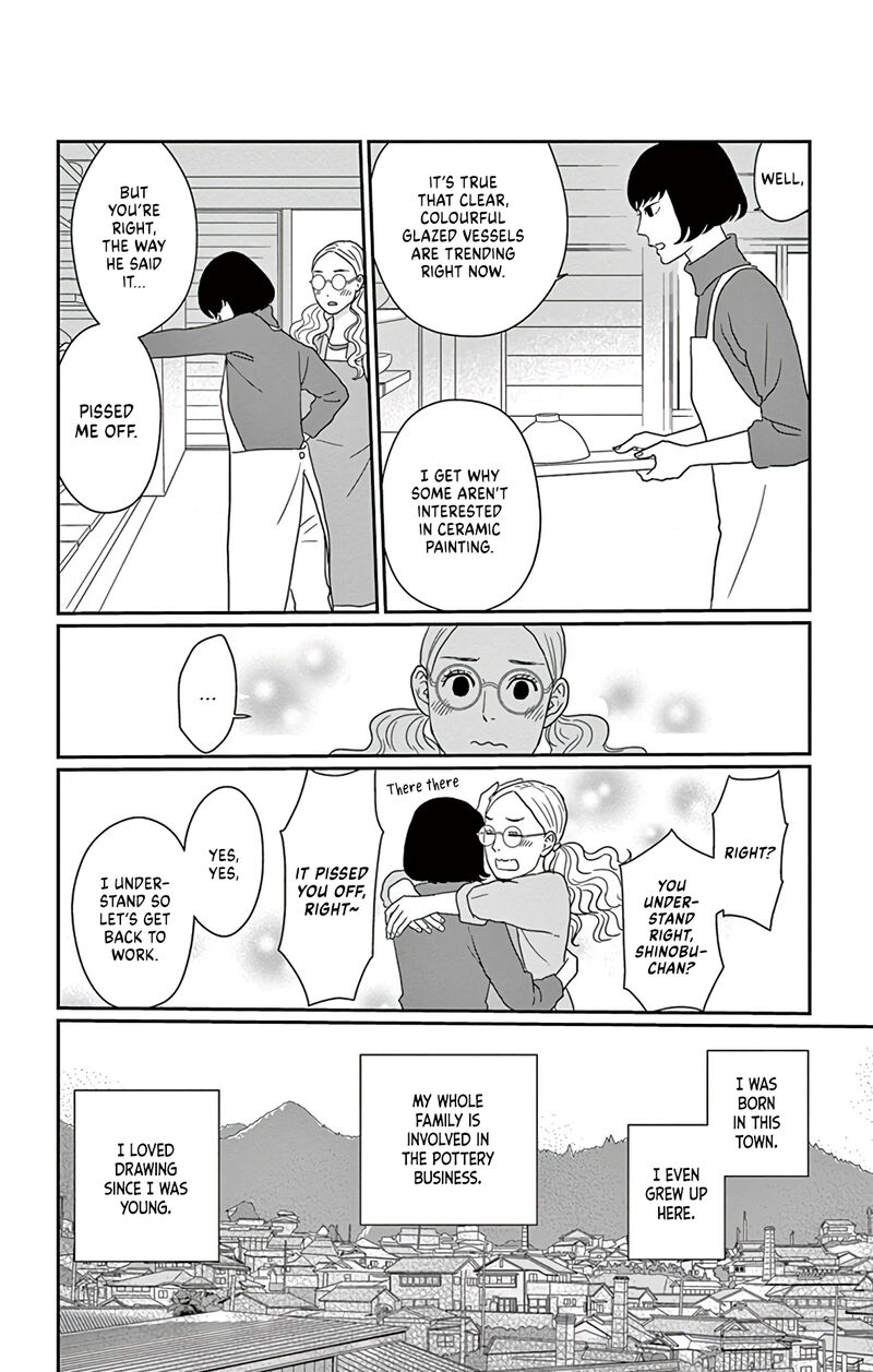 Ao No Hana Utsuwa No Mori Chapter 1 Page 21