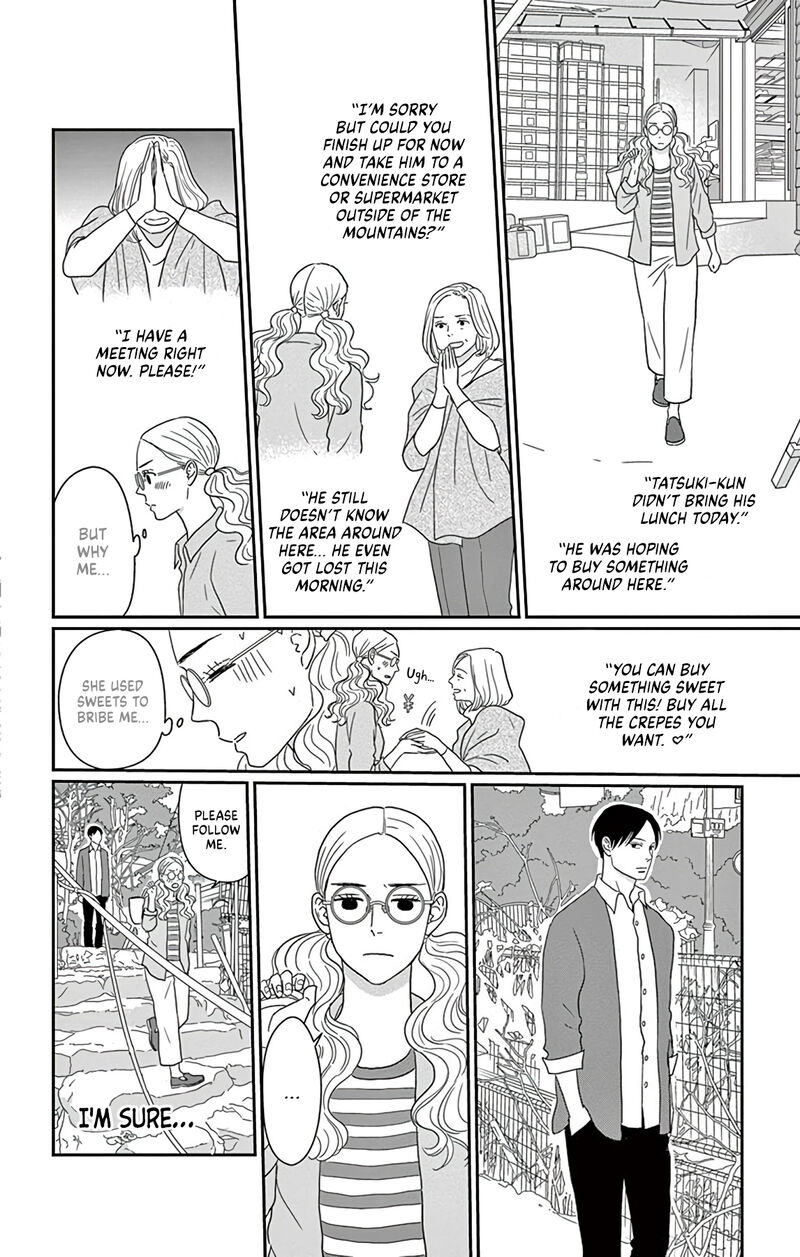 Ao No Hana Utsuwa No Mori Chapter 1 Page 23