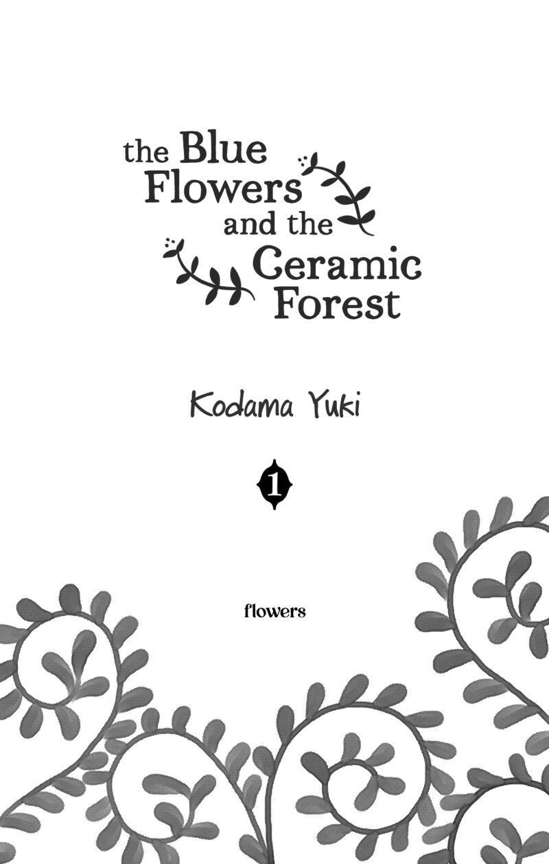 Ao No Hana Utsuwa No Mori Chapter 1 Page 3