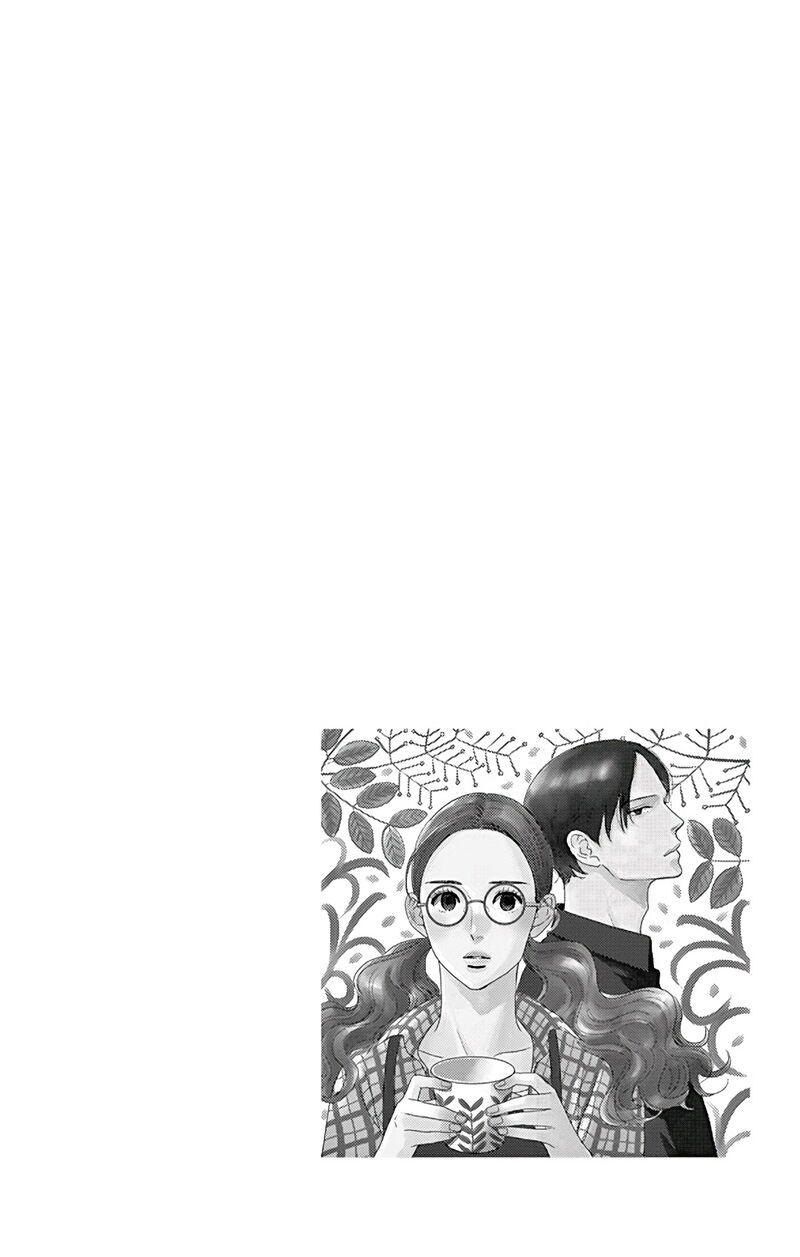 Ao No Hana Utsuwa No Mori Chapter 1 Page 7