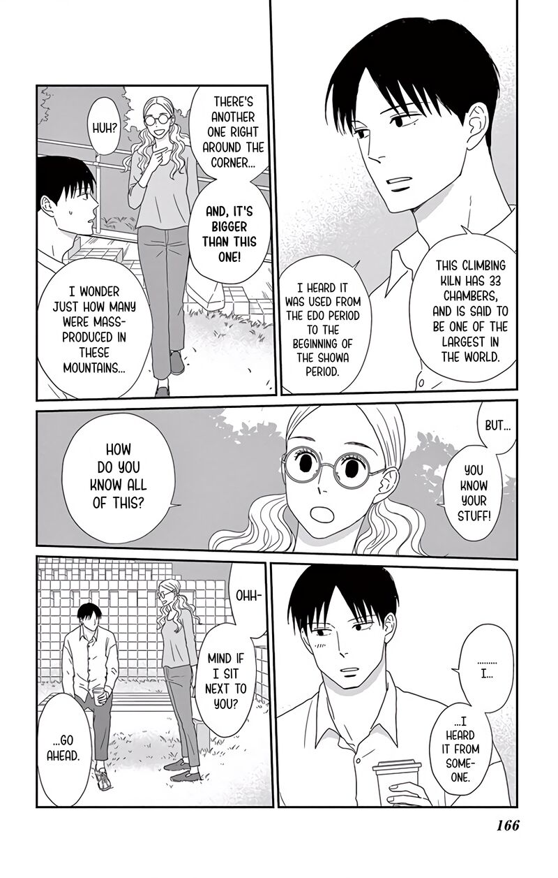 Ao No Hana Utsuwa No Mori Chapter 10 Page 15